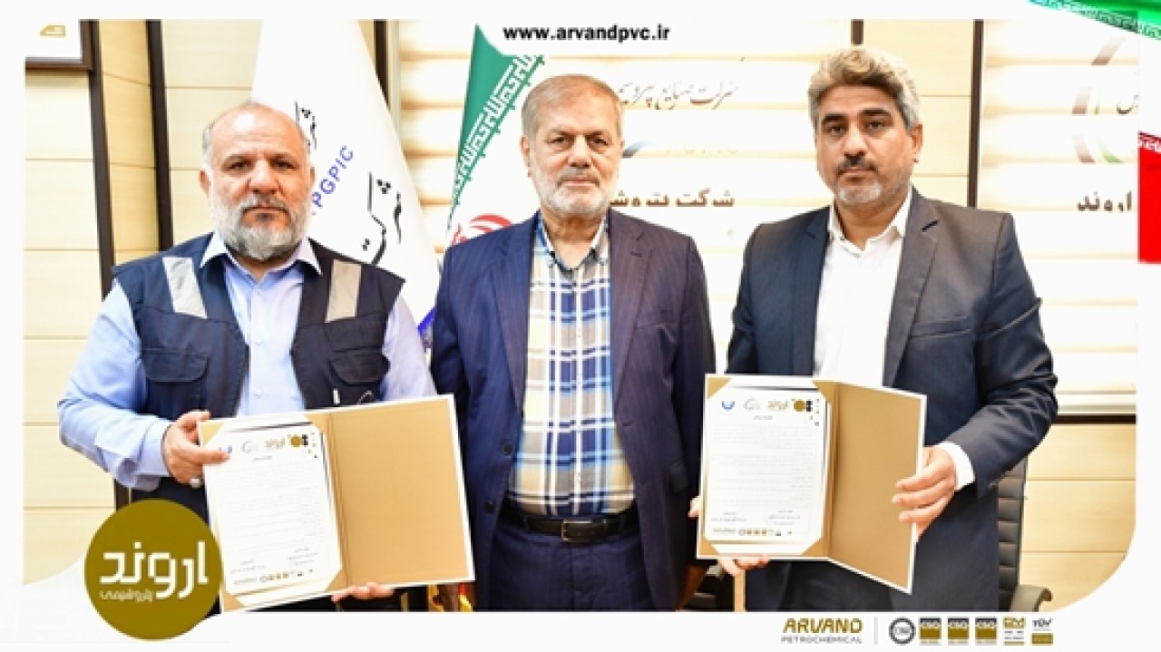امضای تفاهمنامه پژوهشی بین شرکت پتروشیمی اروند و اداره آبفا بندرماهشهر امضای تفاهمنامه پژوهشی بین شرکت پتروشیمی اروند و اداره آبفا بندرماهشهر